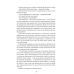 Книга Граф Монте-Крісто. Книга 2/ Александр Дюма. Золота полиця (9786178286699) (українською)