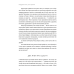 Книга Побудуйте життя, якого прагнете. Мистецтво і наука щасливішого буття/ Опра Вінфрі, Артур К. Брукс