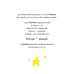 Книга Емоції Гастона. Я впевнений у собі. Я соромлюся. Комплект з 2-х книг / Орелі Ш’єн Шо Шін (українською)