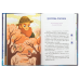 Книга Казки на 5 хвилин для добрих сновидінь. Серія - Чаросвіт (українською)