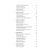 Книга Гора з плечей. Як виявити і подолати 13 психологічних заборон. Марія Фабрічева  (українською)
