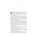 Книга Чим воюватимуть у Третій світовій? Нова українська зброя. Роман Романюк  (українською)