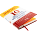 Книга 10 якостей впливових людей / Браян Трейсі (українською)