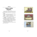 Комплект із 3-х книг Уроки української Олександр Авраменко Оксана Тищенко