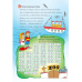 Європейські канікули: літній зошит. Закріплюю вивчене за 2 клас