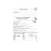 Комплексний тренажер. Українська мова. 2 клас