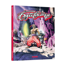 Комікс для дітей Буйвітер. Константин Сулима (українською мовою)