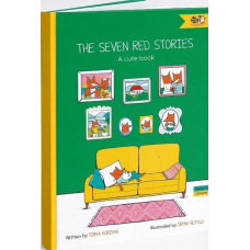 Книга Сім рудих історій (английською мовою)