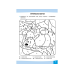 Грайливі завдання. Українська мова. 1 клас