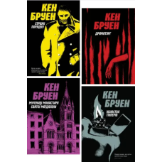 Джек Тейлор. Комплект із 4-х книг