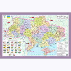 Карта Україна. Політико-адміністративний поділ м-б 1:2 500 000
