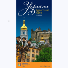 Карта Україна Туристична карта м-б 1:1 500 000