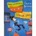 Детектив для дітей Знайомтесь детектив Нишпорка книга 1 Нові клопоти детектива Нишпорки 2 Гжегож Касдепке