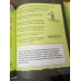 Книжка про жахливо дивовижні технології: 27 експериментів для маленьких науковців