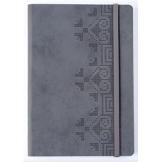 Книга Універсальний щоденник (графіт)