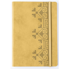 Книга Універсальний щоденник (бежевий) (українською)