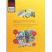 Книга Таємні агенти близнюки Крадіжка у Нью-Йорку (Детективний квест)