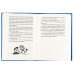 Книга Емі і таємний клуб супердівчат. Книга 6. Сніговий патруль/ Агнєшка Мєлех (українською)