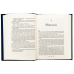 Книга Король шрамів (Король шрамів 1, Гриша 6) / Лі Бардуго (українською)