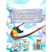 Книга для дітей Чарівні історії. Зима-Весна. Розмальовка з наліпками