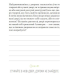 Знайди вже те кляте щастя. Щоденник, який допоможе відкрити шлях до позитиву