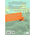 Книга Наука в коміксах. Динозаври: залишки та пір’я