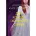 Книга Двір холоду і зоряного сяйва. Книга 4(3.5) / Сара Дж. Маас. Серія - Двір шипів і троянд (українською)