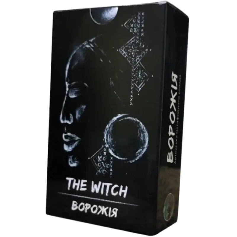 Таро Ворожія / The Witch 80 карт. Авторські карти таро 80 карт.Ar Nouvel (4820000099295) (Українська / Англійська)