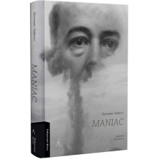 Книга MANIAC. Бенхамін Лабатут  (українською)