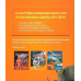 Дитяча ілюстрована енциклопедія. Планета Земля (українською мовою)