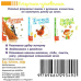 Дитяча книга сторінки цікавинки “Їду плаваю лечу““
