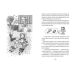 Емі і Таємний Клуб Супердівчат. Книга 5. Коні й лошата/ Агнєшка Мєлех (українською)