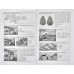 ІСТОРІЯ України. 7 клас. Візуальні тестові завдання