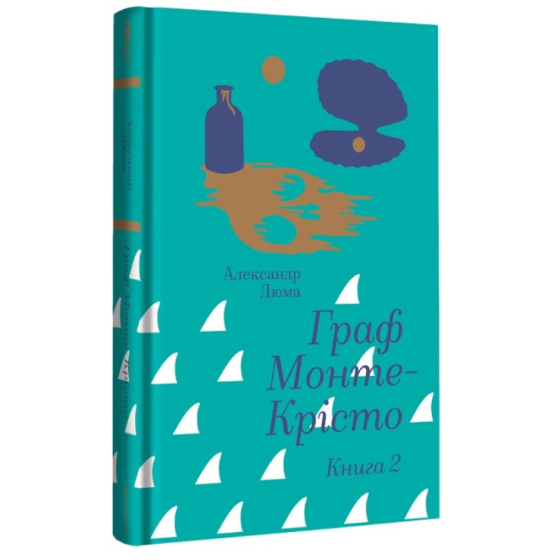 Книга Граф Монте-Крісто. Книга 2/ Александр Дюма. Золота полиця (9786178286699) (українською)