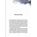 Пригоди Змія Багатоголового. Комплект із 2-х книг Дара Корній