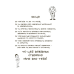 Візуалізований довідник. Уживаймо влучно, або Як уникнути найпоширеніших помилок.
