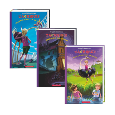 Комплект з 3 книг Андрея Кокотюхи Таємниця