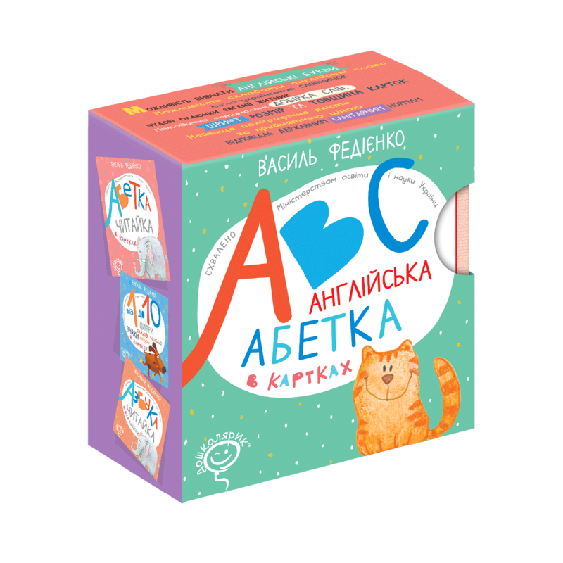 Набір карток Англійська абетка ABC. Англійський алфавіт