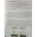 НУШ 4 клас Великий зошит з української мови. Довідник-практикум