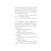 Дівчата-гіки. Комплект із 2-х книг