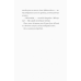 Модель під прикриттям. Комплект із 2-х книг