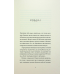 Книга Щоденники вбивцебота. Комплект із 2-х книг. Марта Веллс (українською)