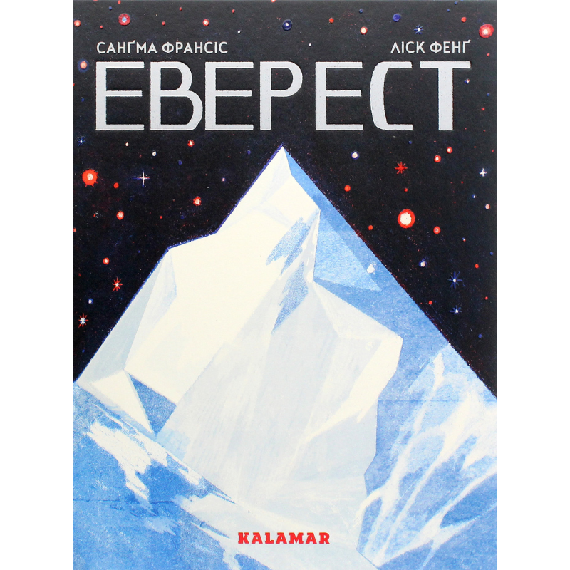 Книга Еверест