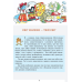НУШ Читання 4 клас. Читанка. Вікно у світ. Новий правопис/ В.О Науменко, І.Г. Сухопара (9789669452283)