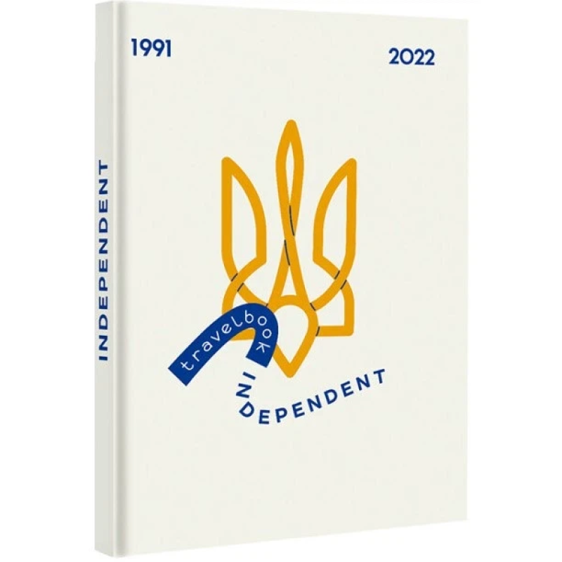 Книга TravelBook. Independent