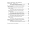 Книга Історія України 11 клас. Візуальні тестові завдання. Брецко Федір (українською)