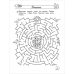 Книга Тренажер з навчання грамоти. Лабіринти, кросворди, загадки 1клас. Нова школа. Тетяна Квартник
