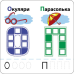 Книга Розумні наліпки. Літери. 4+ (українською)