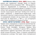 Атлас КИЇВ з кожним будинком м-б 1:18 000