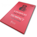 Книга Алкіфрон. Листи гетер. Теофраст. Характери/ пер. Дзвінка Коваль серія Бібліотека античної літератури